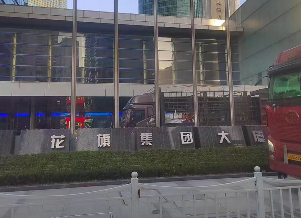 成功收購(gòu)美國(guó)花旗銀行三臺(tái)開(kāi)利直燃機(jī)組，兩臺(tái)約克離心機(jī)組